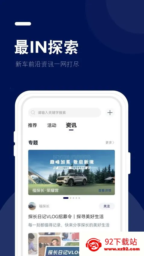 福域2026下载安装 福域2026下载安装