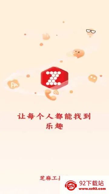 ֥�鹤����2026���ذ�װv1.1.0 �ٷ������ͼ