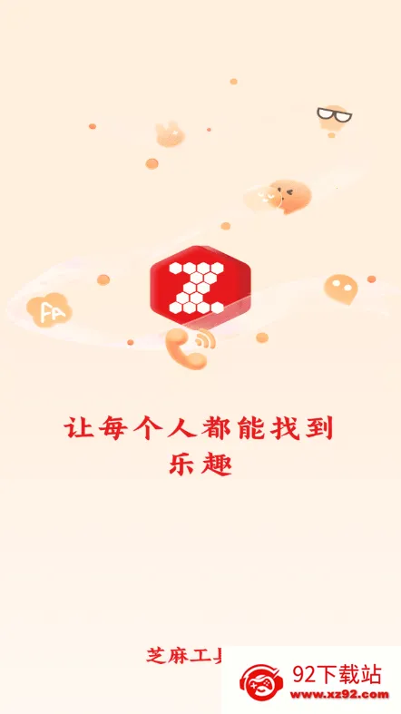 ֥�鹤����2026���ذ�װv1.1.0 �ٷ������ͼ