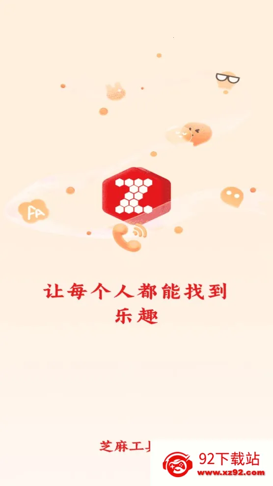 ֥�鹤����2026���ذ�װv1.1.0 �ٷ������ͼ