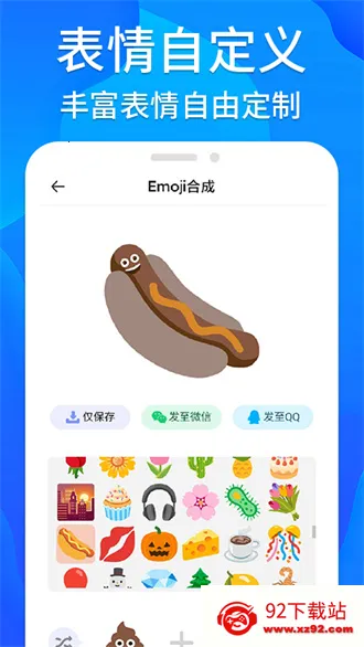 ֥�鹤����2026���ذ�װv1.1.0 �ٷ������ͼ