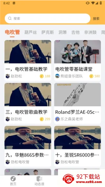 ָ���߶�̬�װ�׿���ֻ���