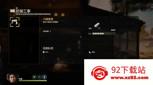 �´����˹Ȱ���֮��(ɥʬ���������Ϸ)