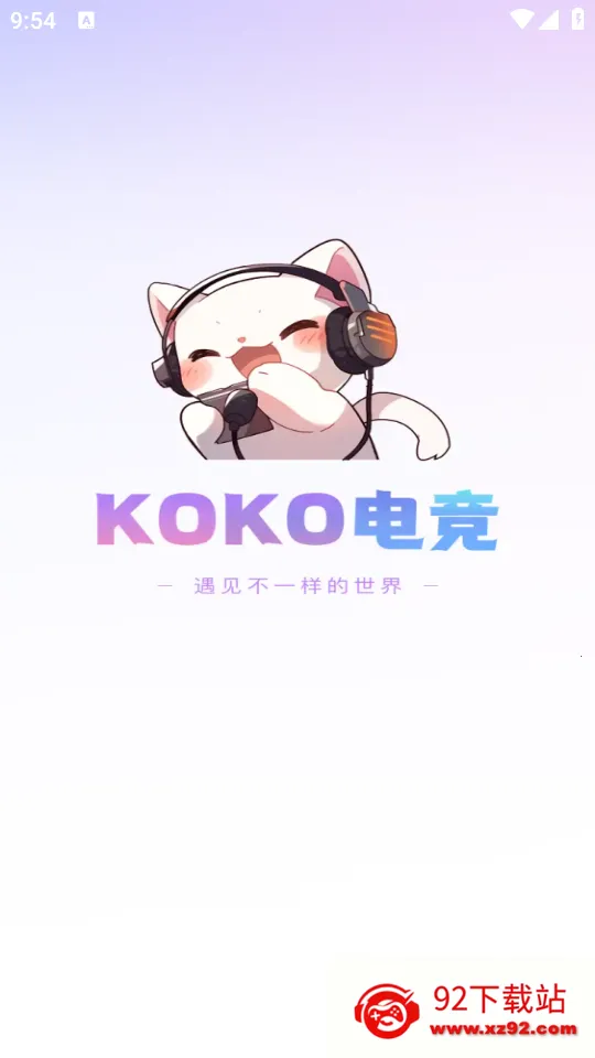 KOKO�羺(�羺�罻ƽ̨)v2.8.1 ��Ѱ��ͼ