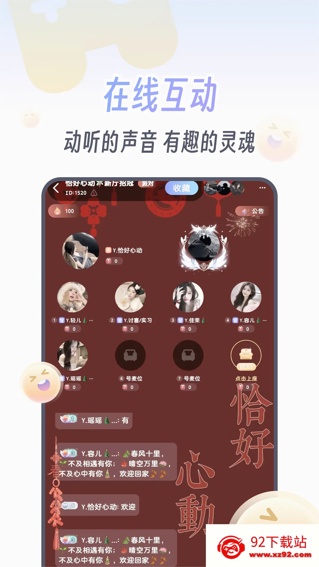 KOKO�羺(�羺�罻ƽ̨)v2.8.1 ��Ѱ��ͼ