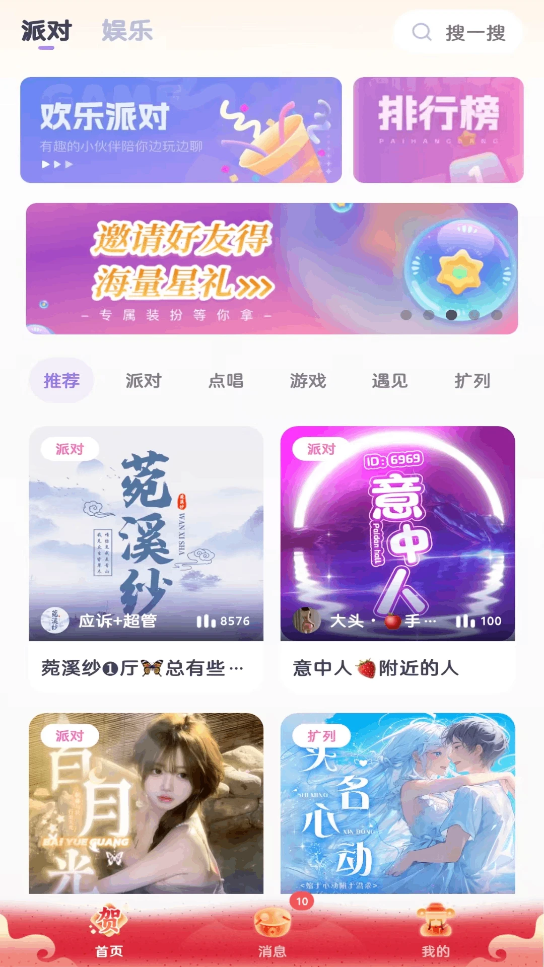 KOKO�羺(�羺�罻ƽ̨)v2.8.1 ��Ѱ��ͼ