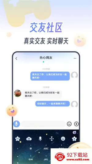 KOKO�羺(�羺�罻ƽ̨)v2.8.1 ��Ѱ��ͼ