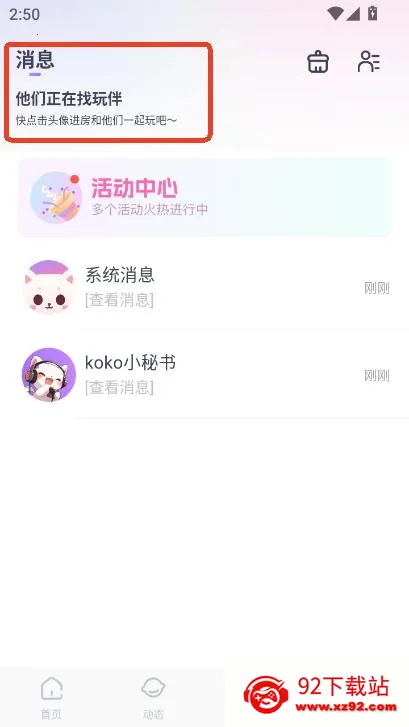 KOKO电竞(电竞社交平台) KOKO电竞(电竞社交平台)
