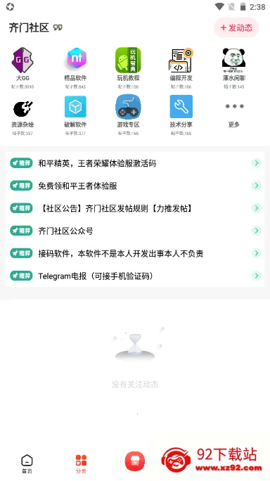 ����������׿���ֻ���v1.6.0 �ֻ����ͼ