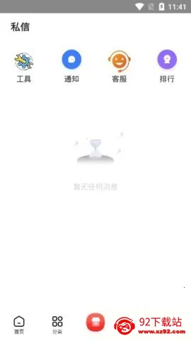 ����������׿���ֻ���v1.6.0 �ֻ����ͼ