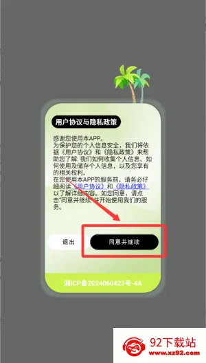 Ҷ���Ķ���(С˵�Ķ�APP)