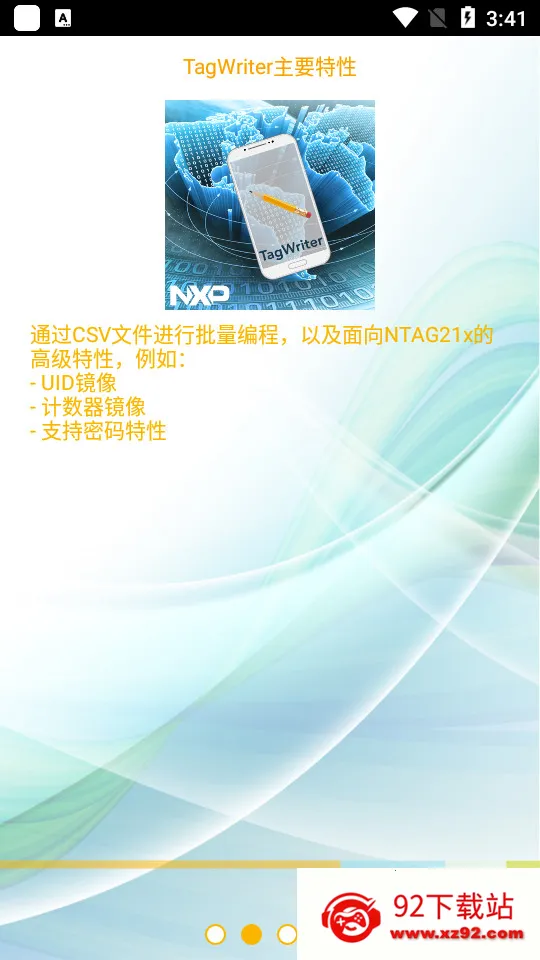 TagWriter(NFC��ǩ����)v4.8.9 �ֻ����ͼ