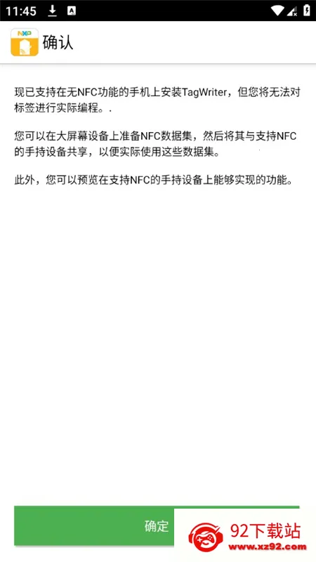 TagWriter(NFC��ǩ����)v4.8.9 �ֻ����ͼ