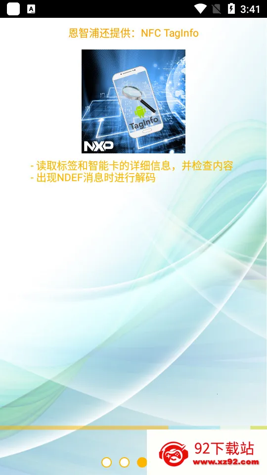 TagWriter(NFC��ǩ����)v4.8.9 �ֻ����ͼ