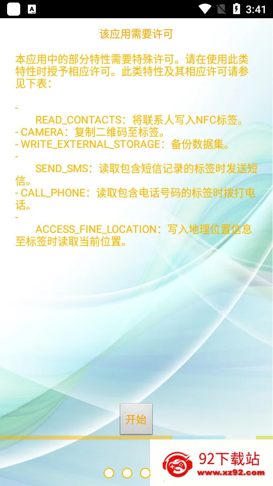 TagWriter(NFC��ǩ����)v4.8.9 �ֻ����ͼ