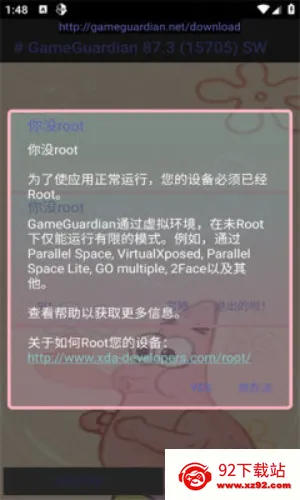 �ɴ��ǻ��ʹ���(��Ϸ�����Ż���)v11386 �ֻ����ͼ