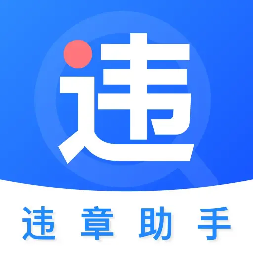 Υ�·�(Υ�²�ѯapp)v1.0.0 ��Ѱ�