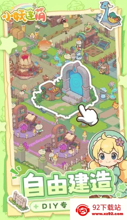 С�����ȣ�TapTap���԰棩(��ɫ������Ϸ)v1.0.0 �ֻ����ͼ