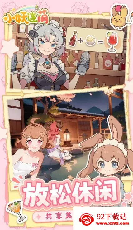 С�����ȣ�TapTap���԰棩(��ɫ������Ϸ)v1.0.0 �ֻ����ͼ