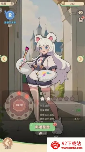 С�����ȣ�TapTap���԰棩(��ɫ������Ϸ)