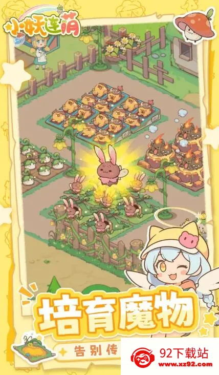 С�����ȣ�TapTap���԰棩(��ɫ������Ϸ)v1.0.0 �ֻ����ͼ