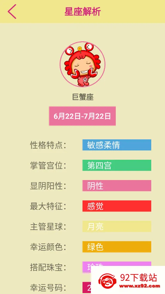 ����Ե(�������Ʒ���)v1.0 �ֻ����ͼ