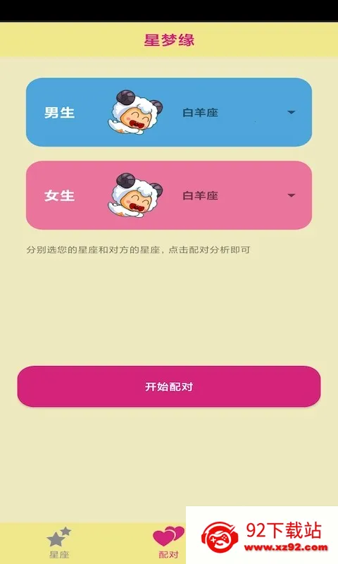 ����Ե(�������Ʒ���)v1.0 �ֻ����ͼ