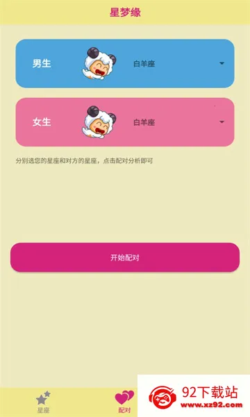 ����Ե(�������Ʒ���)v1.0 �ֻ����ͼ