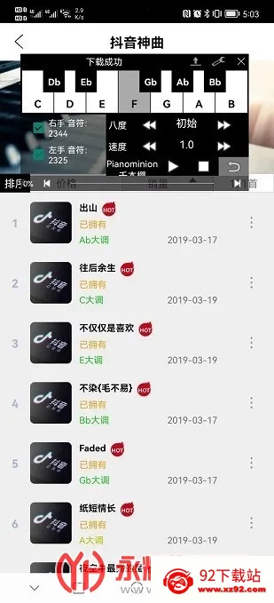 Shida��������(��Ϸ���ָ���)