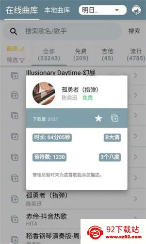 Shida��������(��Ϸ���ָ���)