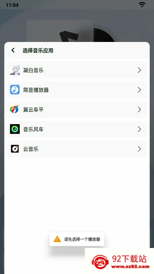 �ֿ����������ֻ���v1.4.2 �ֻ����ͼ