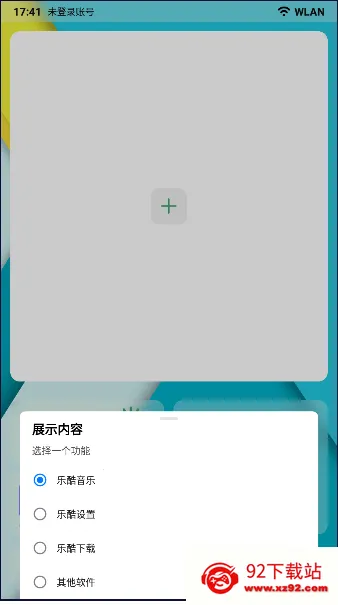 �ֿ����������ֻ���v1.4.2 �ֻ����ͼ