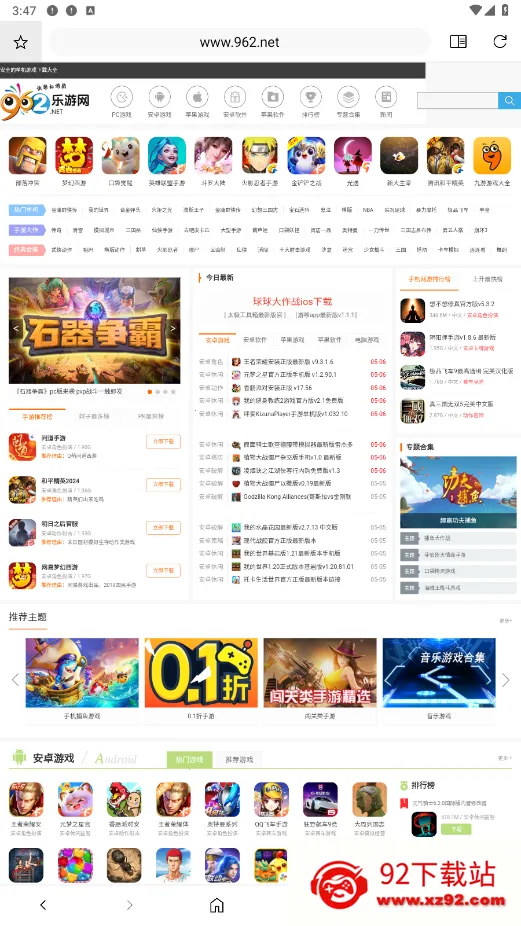 ��������2026�ٷ�����v1.4.84 ��׿���ͼ