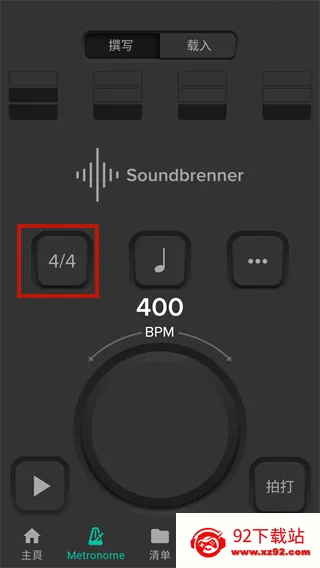 Soundbrenner2026最新版本 Soundbrenner2026最新版本