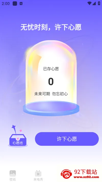 �����ֽ(�ֻ���ֽӦ��)v1.0.0 ��׿���ͼ
