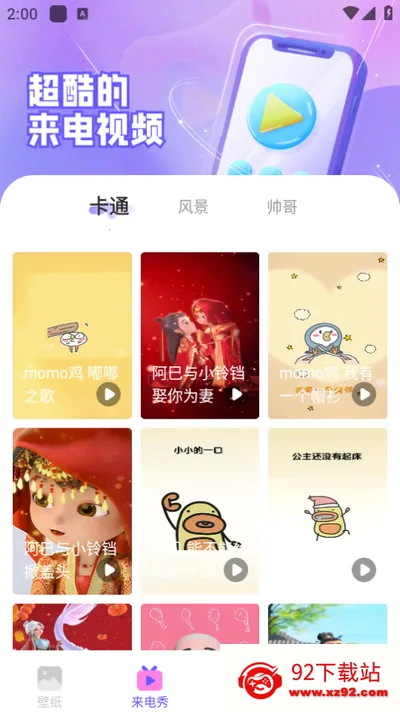 �����ֽ(�ֻ���ֽӦ��)v1.0.0 ��׿���ͼ