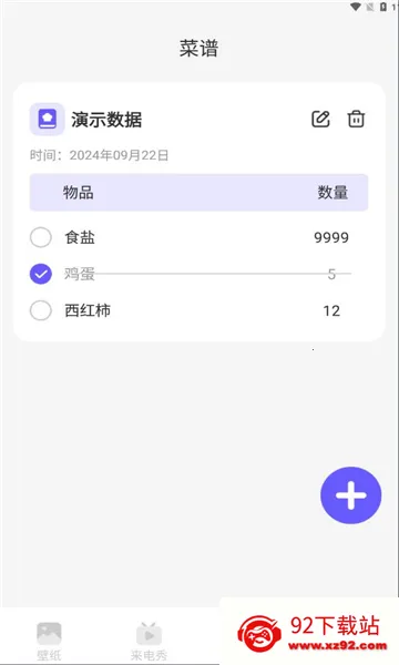 �����ֽ(�ֻ���ֽӦ��)v1.0.0 ��׿���ͼ