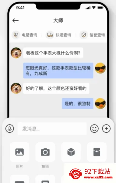 云奢展(二手奢侈品平台) 云奢展(二手奢侈品平台)