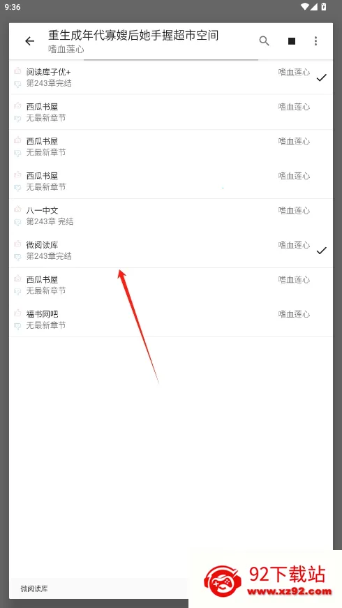 �������׿���ֻ���v1.0.0 ��׿���ͼ