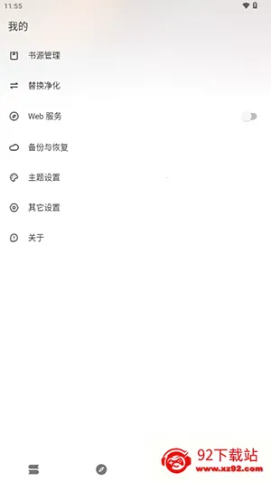 �������׿���ֻ���v1.0.0 ��׿���ͼ