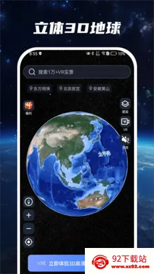 ���Ƶ���(ȫ���ͼ���)v1.3.8 �ֻ����ͼ