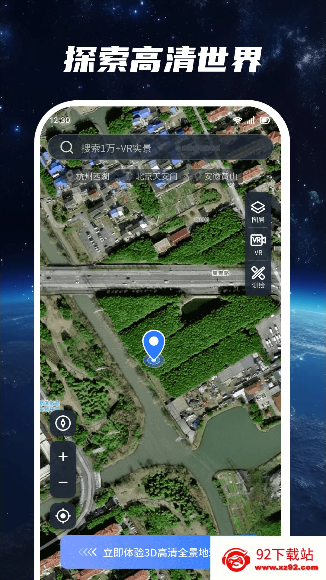 ���Ƶ���(ȫ���ͼ���)v1.3.8 �ֻ����ͼ