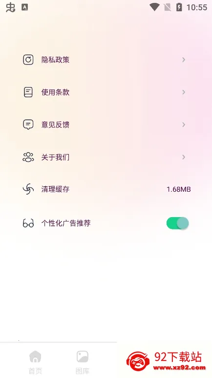 ӣ��Ԫ��ֽ2026���°汾v1.1 �ֻ����ͼ