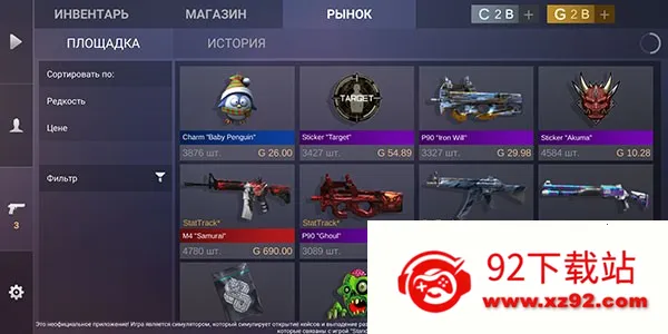 ����2����ģ����2026���ذ�װv2.9.1.0.2 �ٷ������ͼ