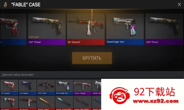 ����2����ģ����2026���ذ�װv2.9.1.0.2 �ٷ������ͼ