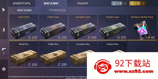 ����2����ģ����2026���ذ�װv2.9.1.0.2 �ٷ������ͼ