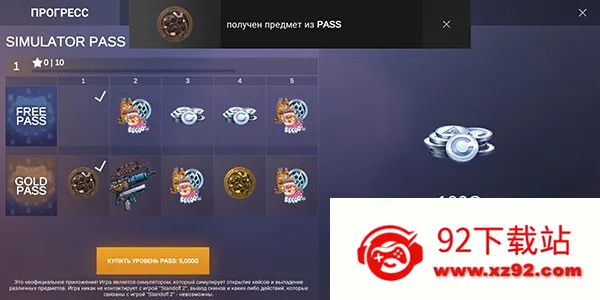 ����2����ģ����2026���ذ�װv2.9.1.0.2 �ٷ������ͼ