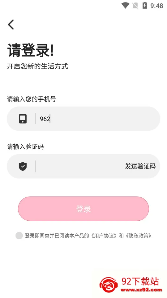 �������ʰ�׿���ֻ���v2.1.1 ��Ѱ��ͼ