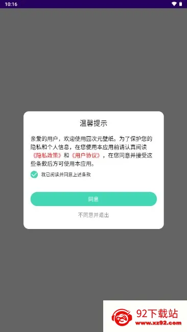 ���Ԫ��ֽ�����ֻ���v1.1 ��Ѱ��ͼ