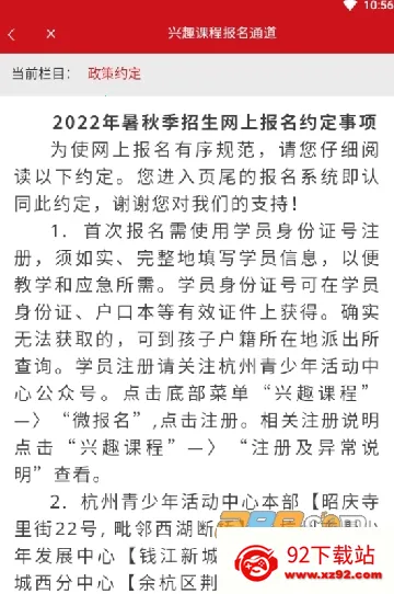 ���Ǻ�����2026���ذ�װv1.2.39 �ֻ����ͼ